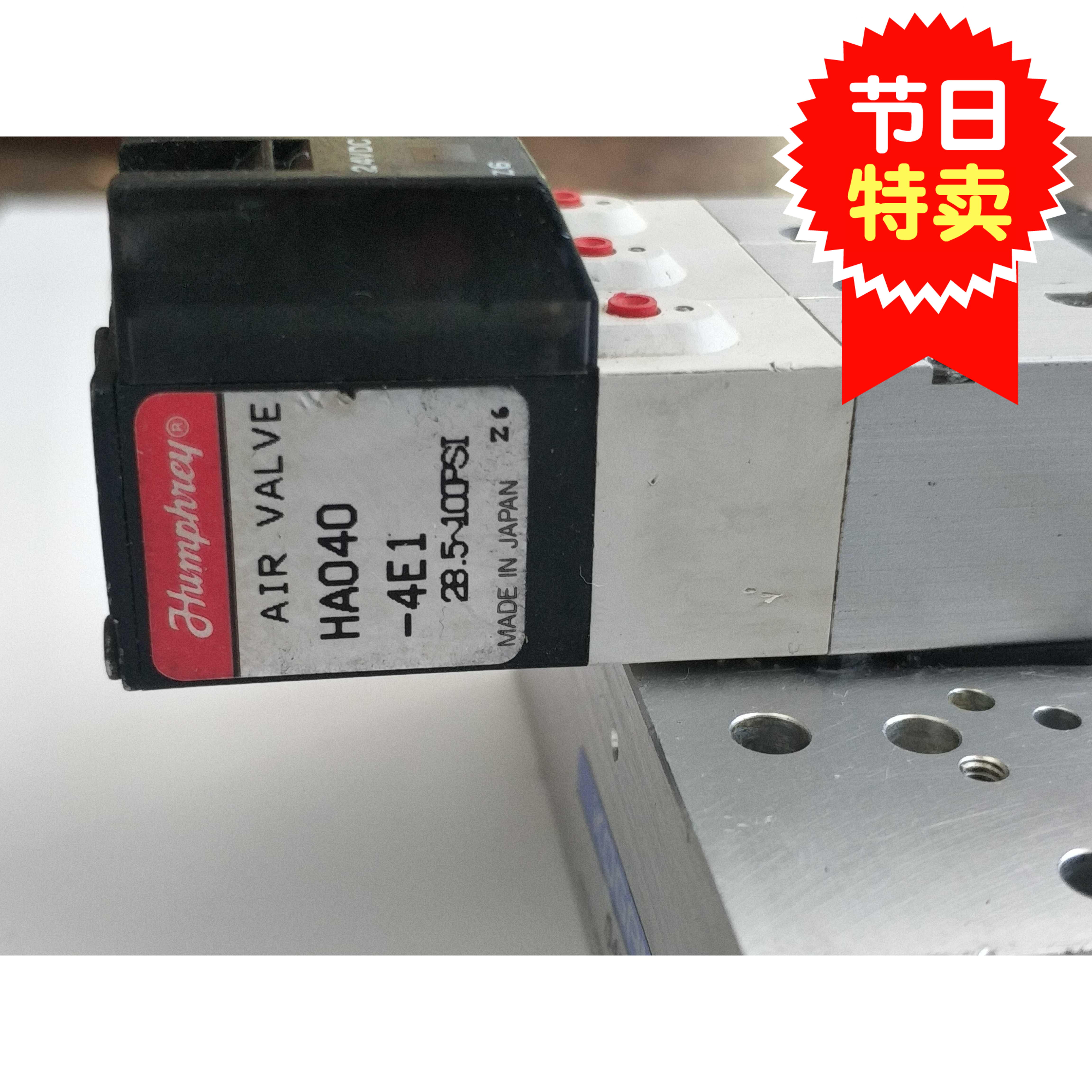 HA040-4E1日本原装电磁阀24VDC实物拍照现货