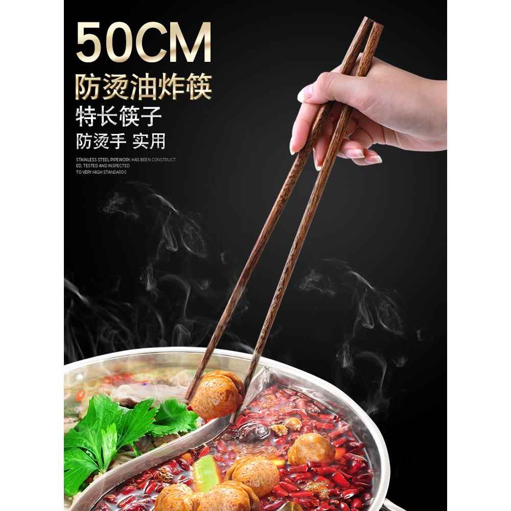 厨房专用长筷子食品级加防烫捞面火锅油炸超