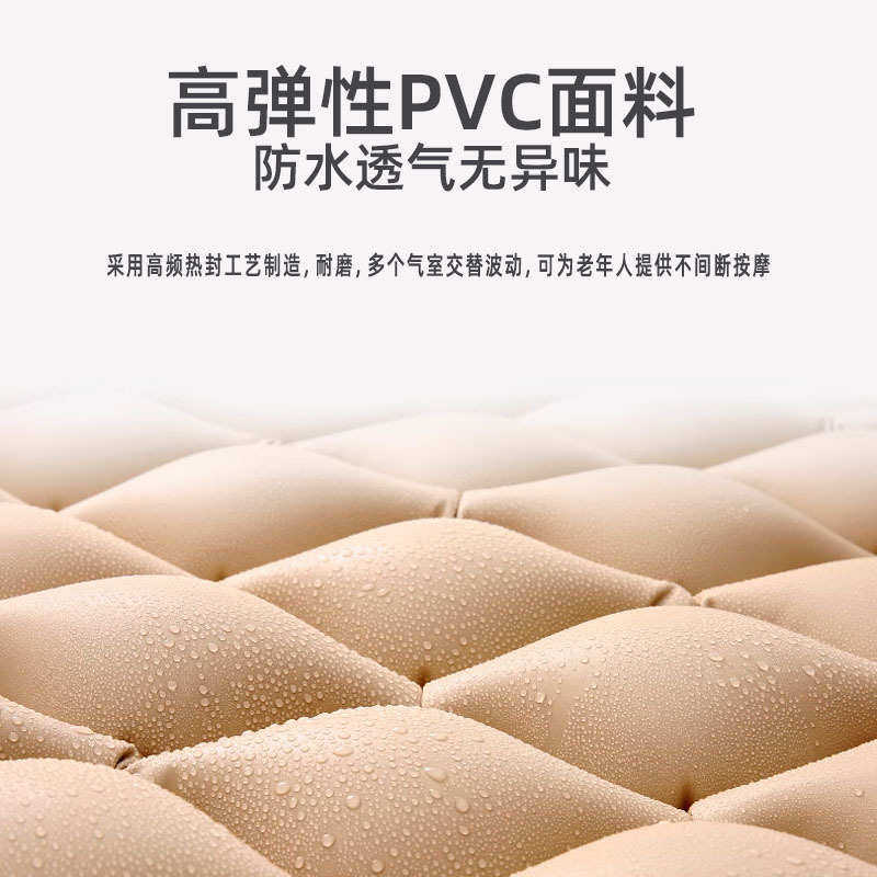 护理翻身卧床舒适久床气波动卧床垫喷气床垫病床家用老人充气气垫