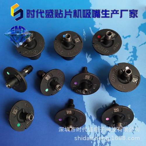 SMT贴片机富H04头N抛XT吸嘴陶瓷耐磨不发士白优质稳定不MXC料.132