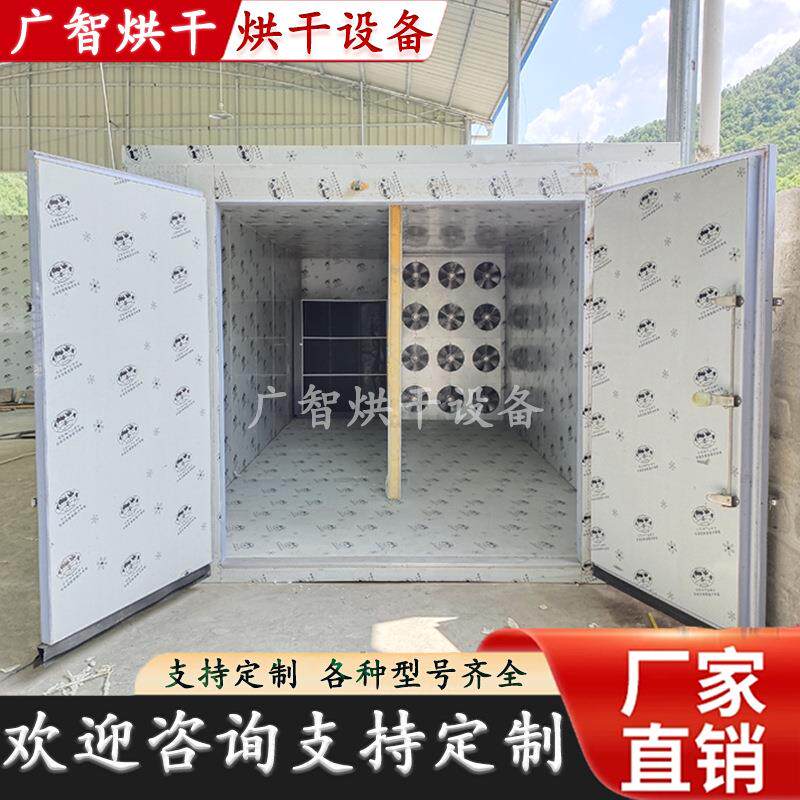 热泵烘干机干燥设备大型腊肠腊肉箱式烘干机电加热烤房空气能食品