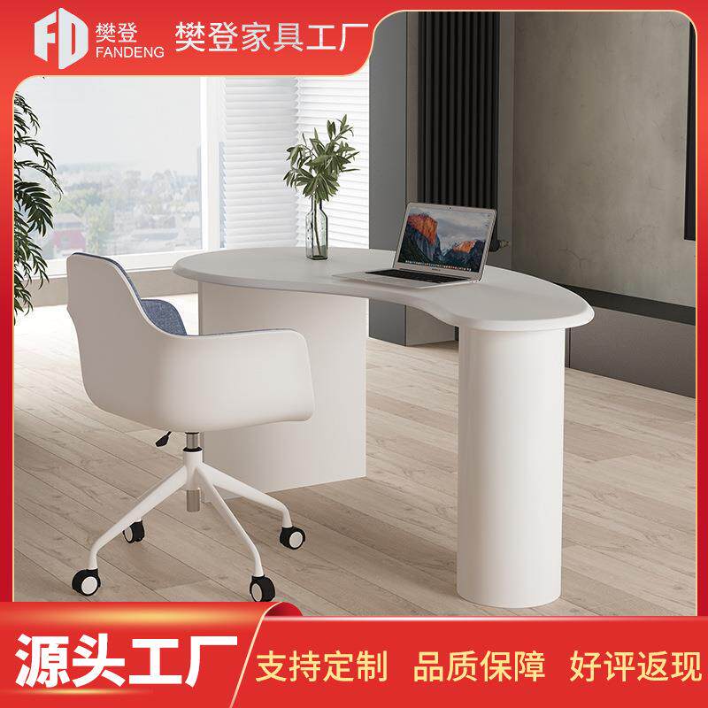 北欧简约现代实木不规则办公桌弧形网红个性异形书桌电脑桌洽谈桌