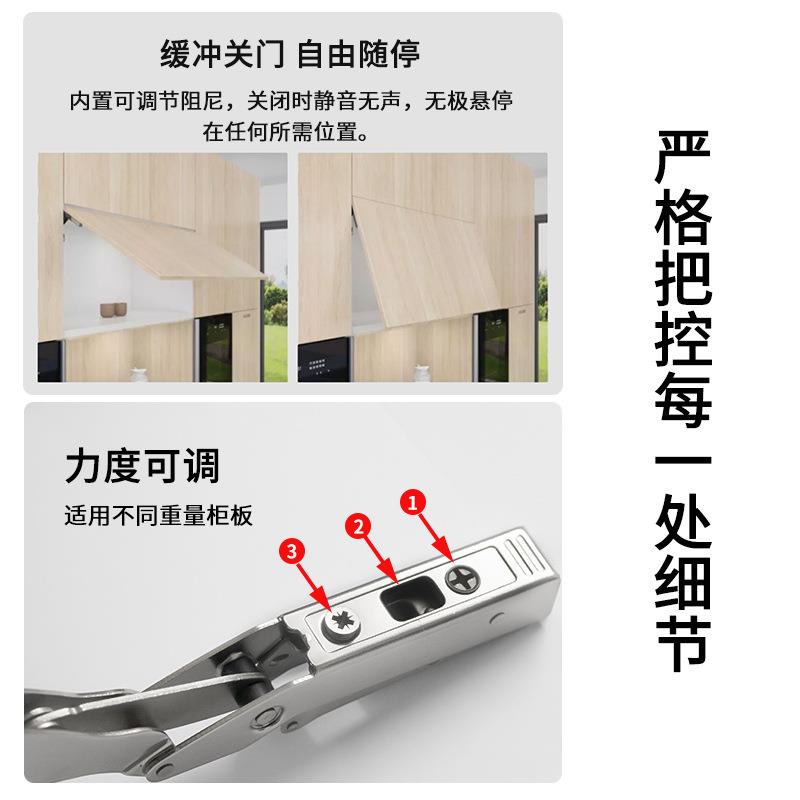二段力上翻门支撑杆柜门随意停缓冲液压杆任意停吊柜气撑杆气动杆