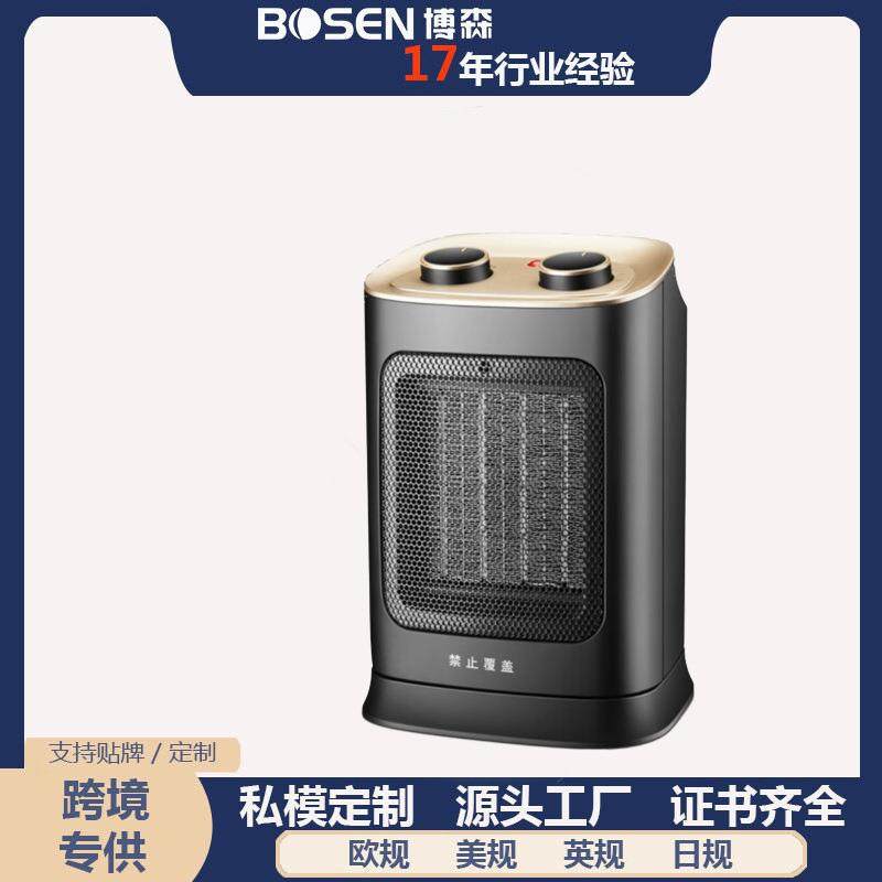 暖风机家用取暖器速热小太阳两用风扇立式小型电冷暖器迷你热风机
