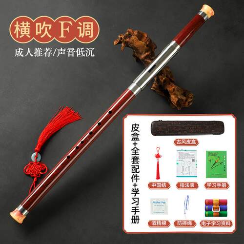 高档树巴乌乐器竖吹横吹学脂仿红木C调降B调G调调F小生用成人七孔