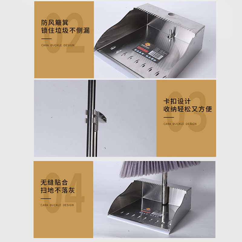 精品扫把簸箕笤帚畚斗扫帚加厚组合家用不锈钢不沾毛发防风垃圾铲
