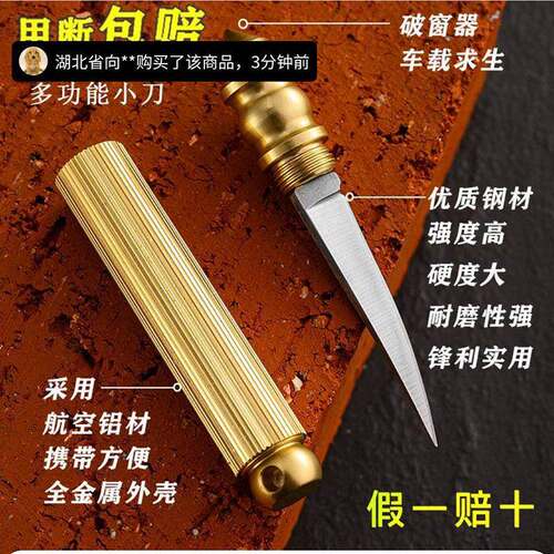 炎颖严选多功能户外小刀可携式野营筒子水果刀防身破窗器随身把肉