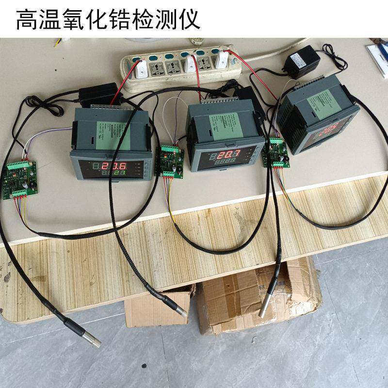 温氧化锆氧传感器带变送板带显示仪表O2检测仪即插即用