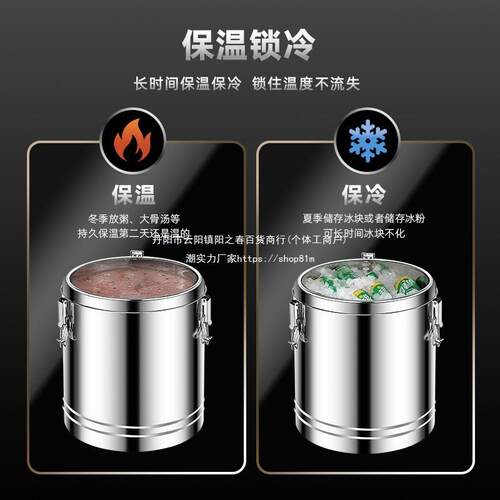 304保锈温桶商大容饭桶用不GZK量钢汤粥桶豆浆摆摊冰桶保温箱冰粉