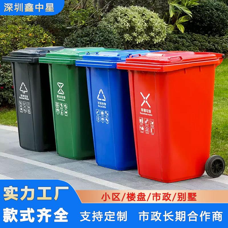 户外240升垃圾桶环卫120l大号大容量加厚脚踏带轮盖挂车商用物业