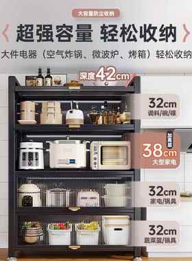 厨层房置架落地多防尘收纳微波炉家柜用物餐边柜HSX-003多功能橱