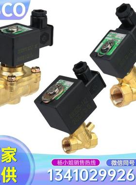 2位2通8030KGP列美国ASCO低阀压阿斯B科低压电磁阀SCE系030010