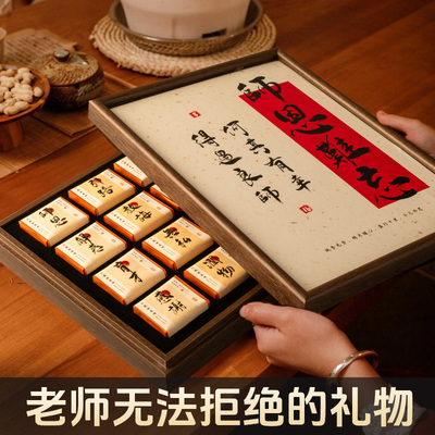 毕业教师节送给男女老师导师有纪念意义的师恩难忘礼物实用谢师礼