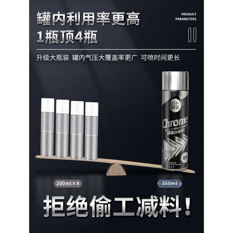 镀铬自动手摇自喷漆不锈钢镀络镀锌电镀银粉银色油漆罐金属防锈漆