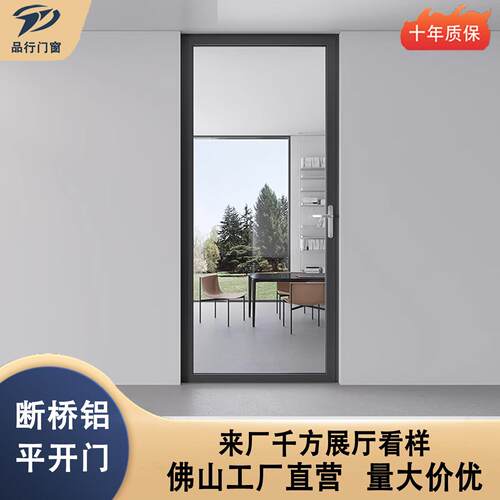 断桥铝合金隔音玻璃入户推拉花园别墅书房卧室大门固定隔断平开门
