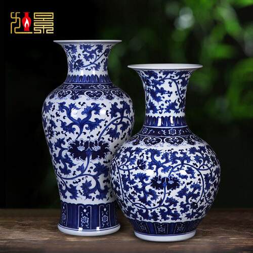景德镇陶瓷花瓶青花瓷瓶新中式缠枝插花瓷器装饰客厅落地摆件大号
