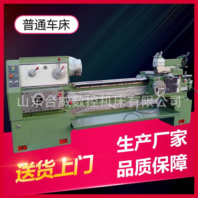 CA6150AX1500普通车床CA6140B普通马鞍车床落地式经济型普车