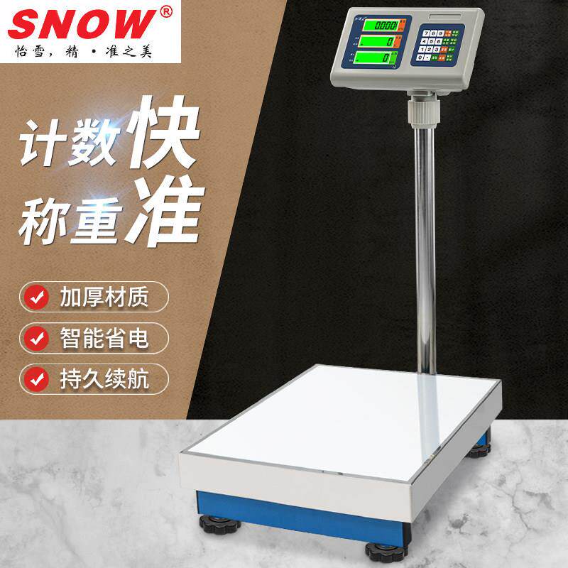 怡雪NKS电子秤高精度计数称工业台秤磅秤50/60/75/100/300kg/1g2g