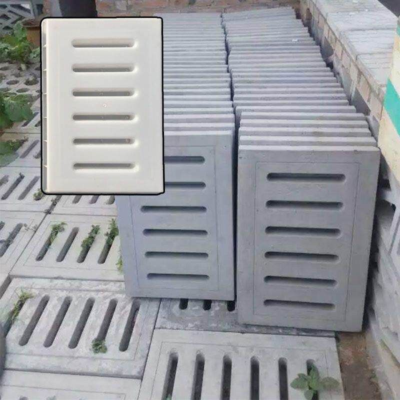 混凝土方形井盖雨水篦子模具下水道地沟排水沟盖板水泥盖塑料模型