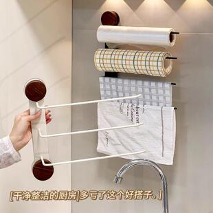新款免打孔厨房保鲜膜收纳架多功能吸盘置物架抹布加长挂架可拆卸