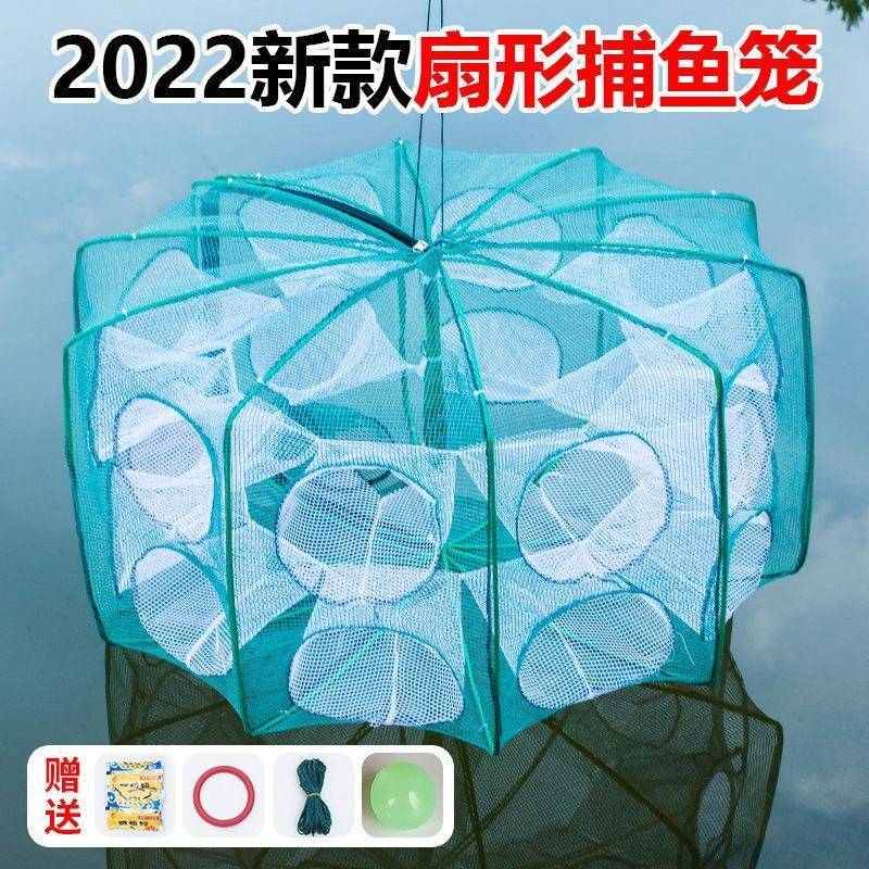 折叠虾笼捕鱼笼只进不出黄鳝渔网龙虾网笼捕虾网鱼网螃蟹抓扑小鱼