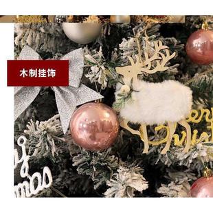 饰 2024家用圣诞节圣诞树套餐植绒1.51.8发光落雪加密场景装