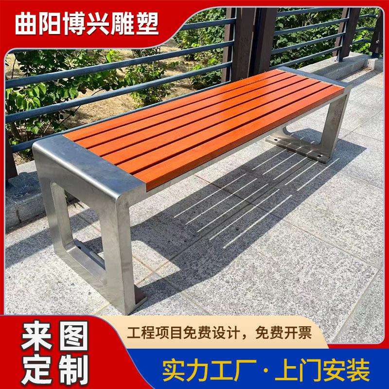 铁艺金属防腐木坐凳厂家户外广场绿地公园长椅凳子摆件批量现代