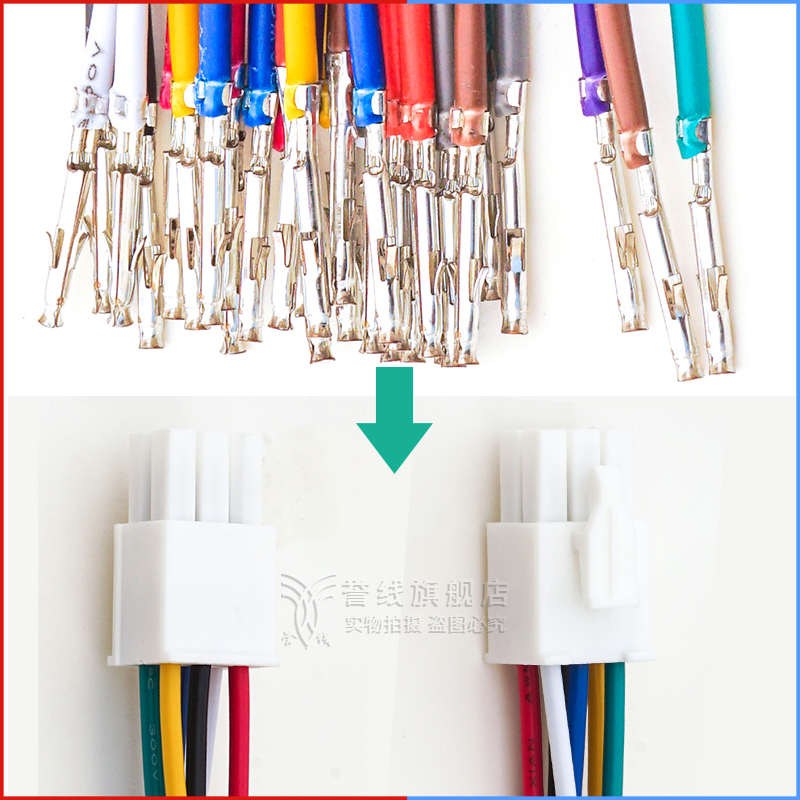 FL4.14母端子线100/15/35/20/50/80/40/25cm接头线HX41405/6 JST