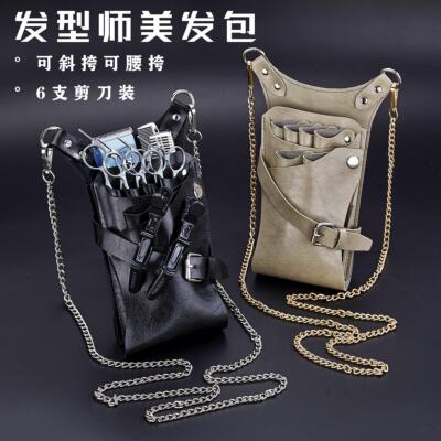 剪刀包发型师专用个性收纳包潮流工具包理发师美发腰包斜挎单肩包