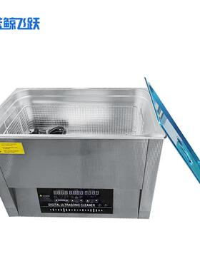 现货多频超声波清洗机 40/80/120khz实验室清洗机 玻璃仪器除油尘