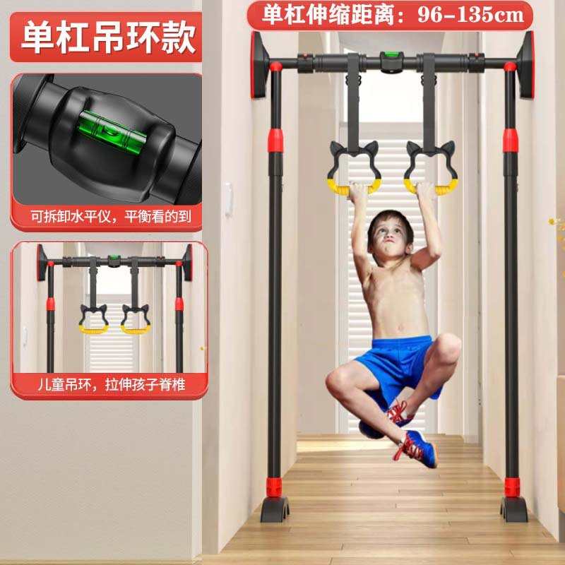 儿童健身器材家用杆吊环免门上向上打孔家庭门框单杠室内器体引单