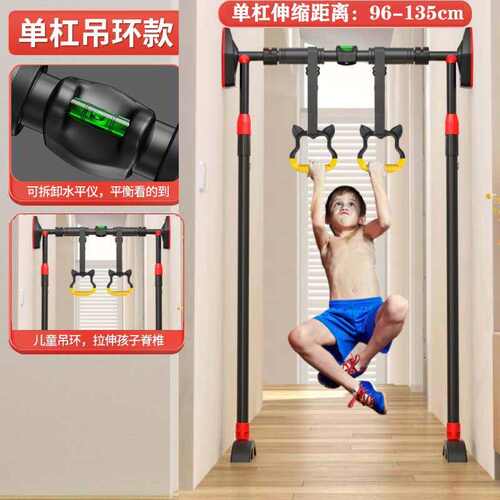 儿童健身器材家用杆吊环免门上向上打孔家庭门框单杠室内器体引单