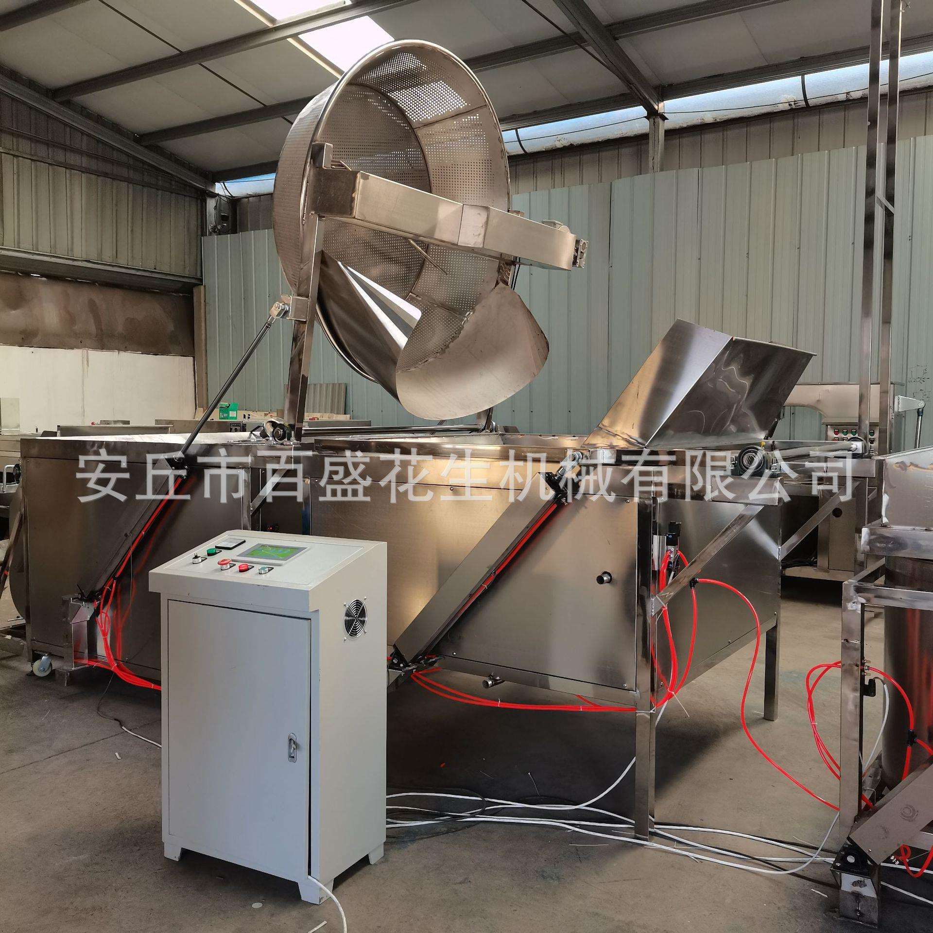 长期供应虾球薯片油炸机 自动搅拌鱼仔 温控油炸设备