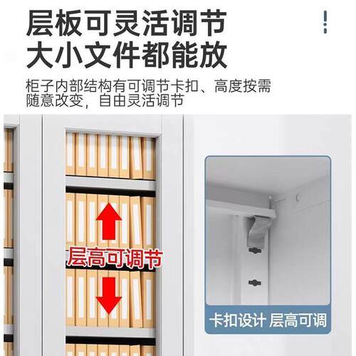 多层文件柜钢制办公室铁皮文件柜财务凭证柜带锁资料柜多层铁皮柜