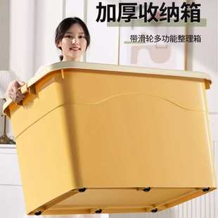 加厚特大号收纳箱家用塑料衣服储物盒大号箱子盒子搬家整理箱 120