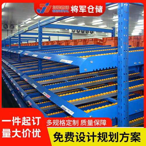 中重型滚轮式 流利分拣滑动货架流利货架流利组装仓储货架