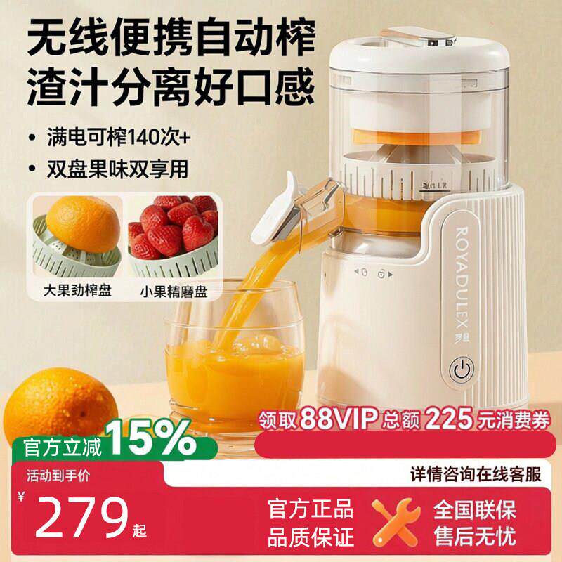 日本110v电动小型无线便捷式榨汁机充电渣汁分离果汁机橙汁原汁机