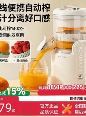 日本110v电动小型无线便捷式榨汁机充电渣汁分离果汁机橙汁原汁机