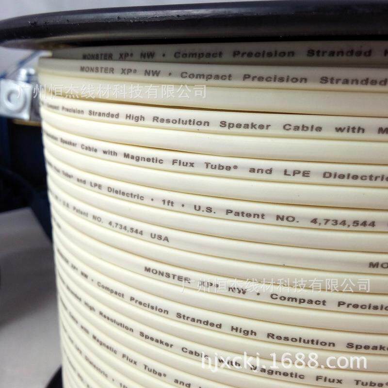 供应米白纯铜喇叭线，高级平行喇叭线 音响连接线