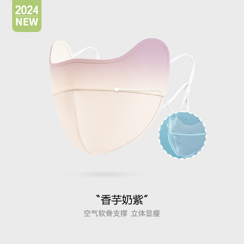 紫外线开车防晒防晒面罩全脸面罩