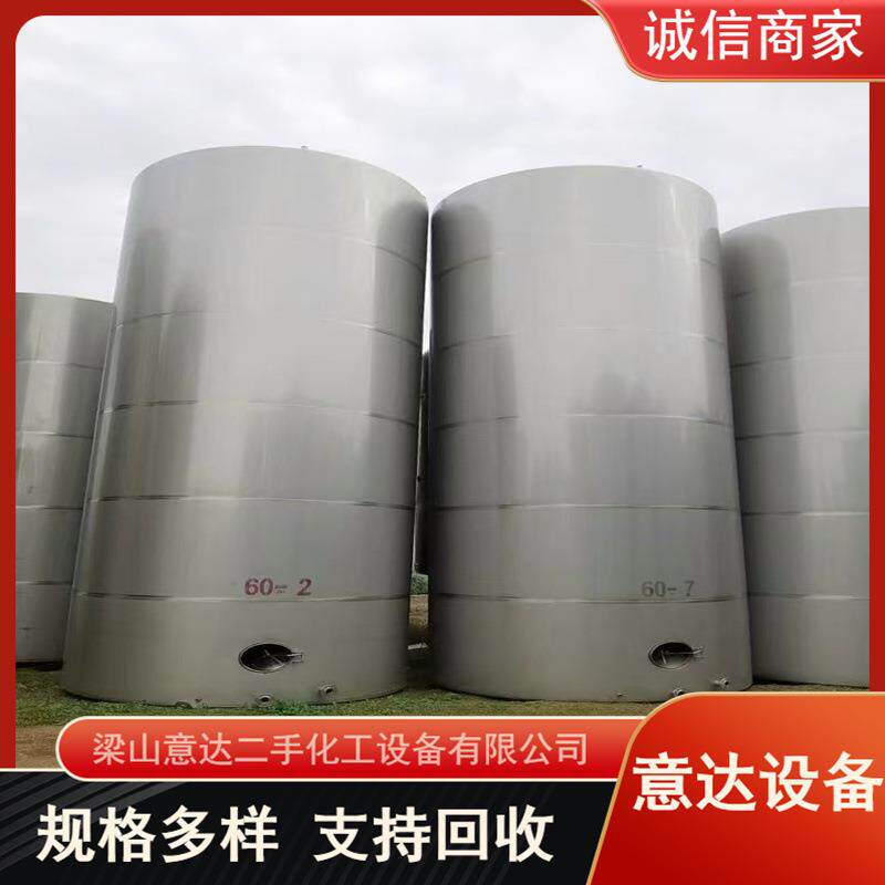 3300立方不锈罐钢立拌式锈储二手304酒精卧式储罐不钢搅罐