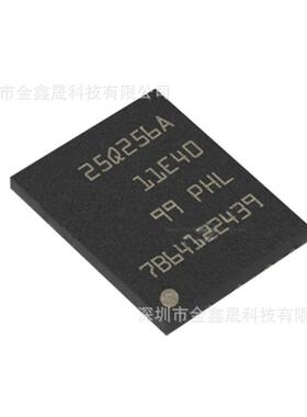 N25Q128A13EF740F丝印25Q128A13E40 VDFPN-8 128Mbit FLASH存储器