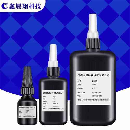 无痕迹力pvc白pet不发透明快干胶水pc无影亚克金属玻璃uvabs胶粘