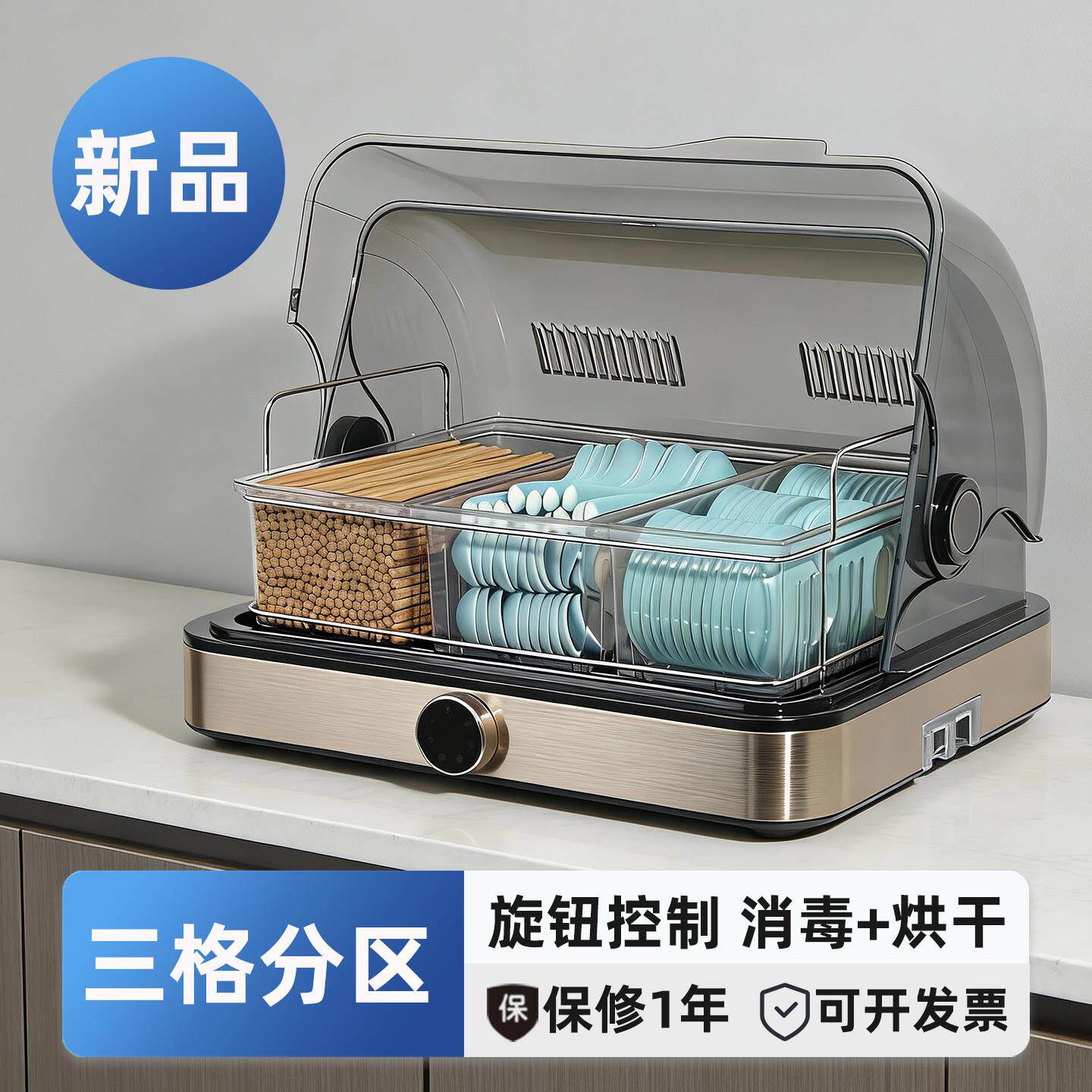 筷勺消毒一体机商用筷子收纳盒自助餐厅饭店食堂专用密胺勺子烘干