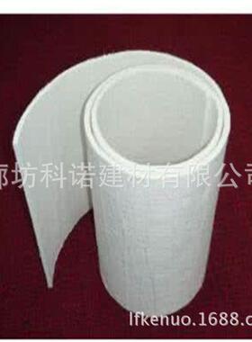 白色硅 节能二管氧化气凝胶绝热毡蒸汽道耐高温保温毡 221规格可