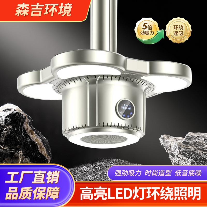 棋室吸烟灯悬挂式空气净化器灯麻将房馆桌灯用除烟排风升降