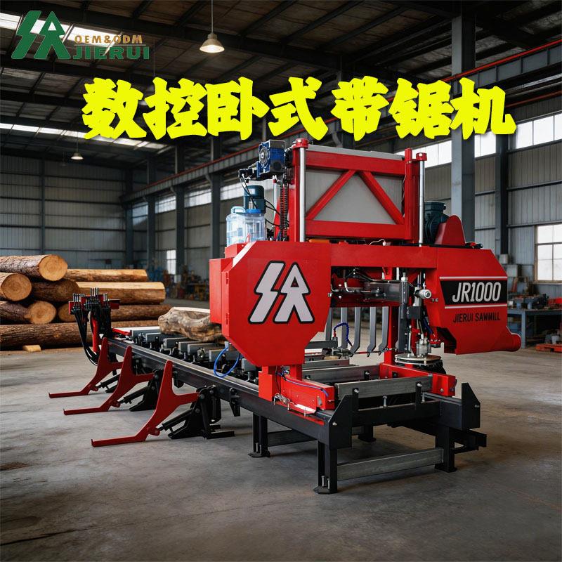 直供价卧式龙门锯木机数控定尺误差±0.5mm家具厂专业锯板机