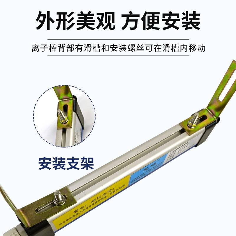 整经机折叠机离子静电消除棒除静电设备玻纤静电消除器