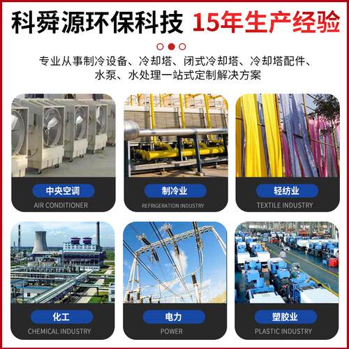 20吨冷塔冷水塔工却业闭冷却塔式循环冷注却塔60降t塑机温制冷凉