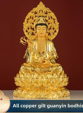 台湾纯铜观音菩萨鎏金家居佛像、三圣南海观音坐莲佛像